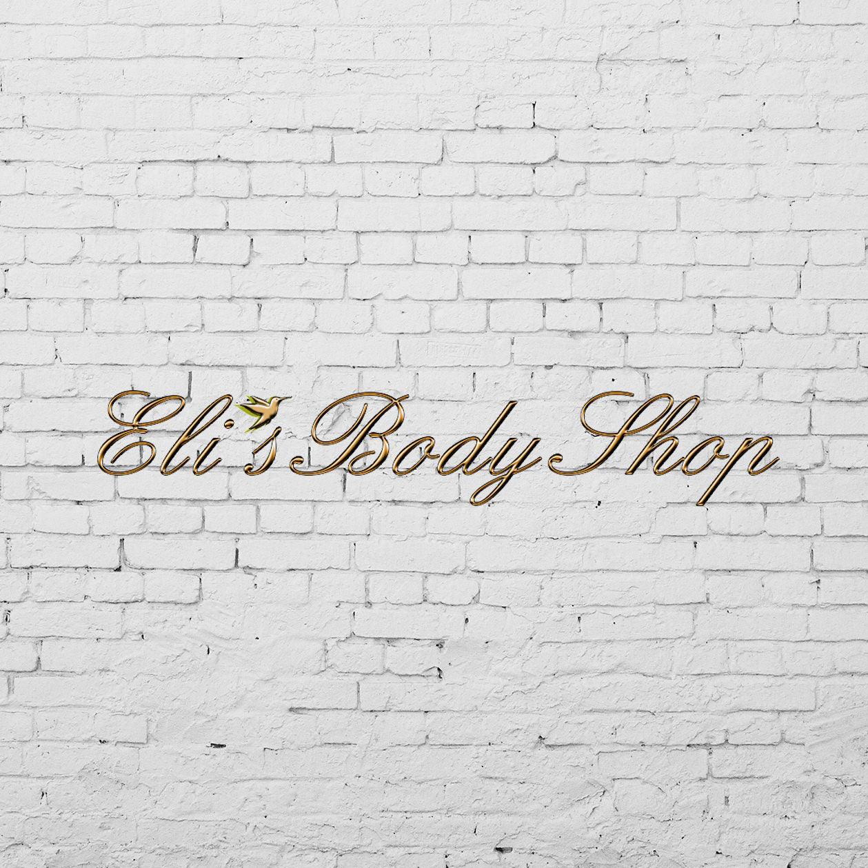 Eli's Body Shop - Inhairitance Curl Spa